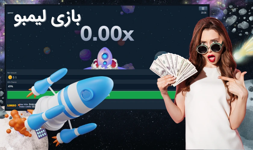 بازی لیمبو